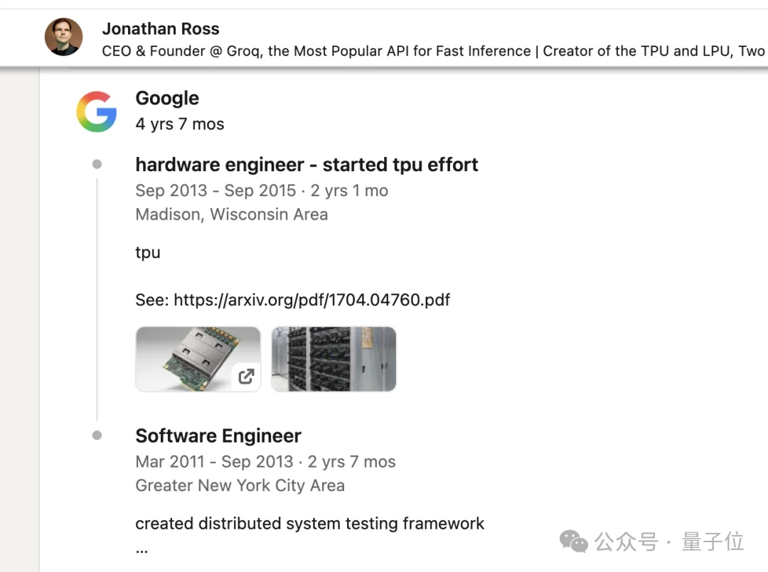 黄仁勋200亿美元带走「TPU核心班底」