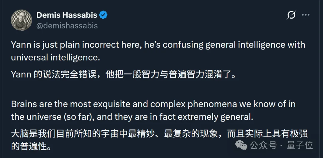 LeCun哈萨比斯神仙吵架，马斯克也站队了