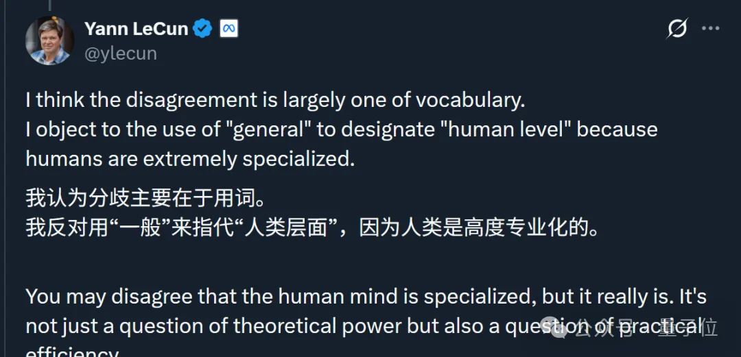 LeCun哈萨比斯神仙吵架，马斯克也站队了