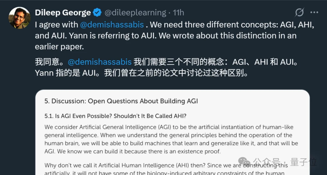 LeCun哈萨比斯神仙吵架，马斯克也站队了