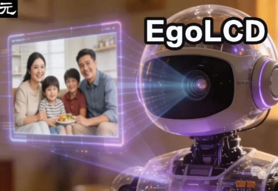 生成不遗忘，「超长时序」世界模型！北大EgoLCD长短时记忆加持