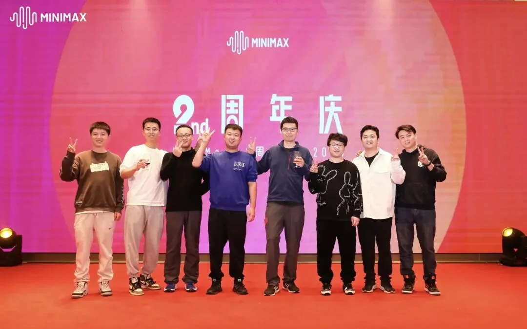 我和 MiniMax 的 500 天