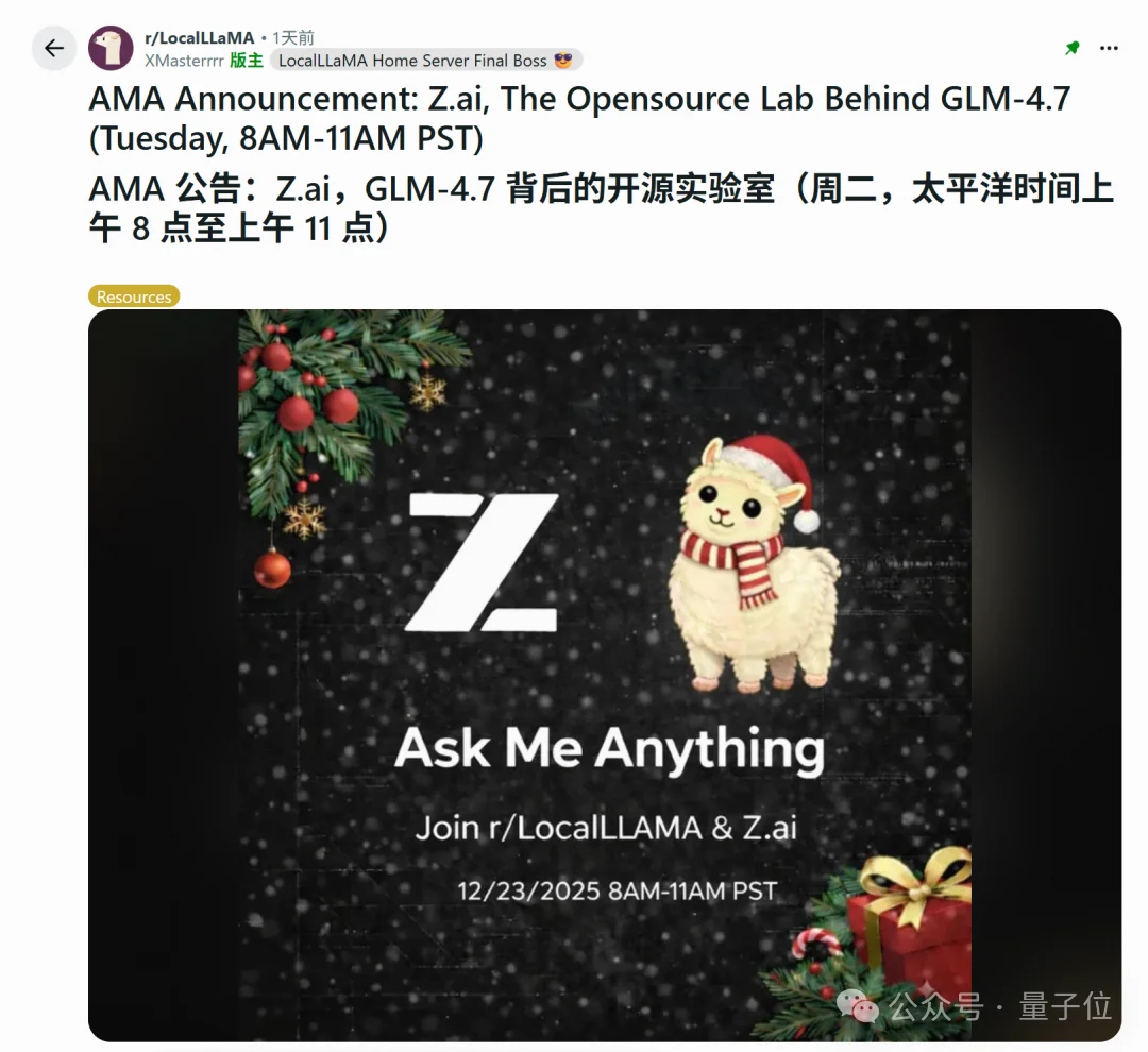 用编程大模型登顶开源第一后，智谱GLM团队被拷问了3小时