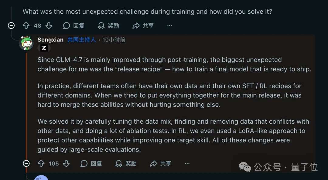 用编程大模型登顶开源第一后，智谱GLM团队被拷问了3小时