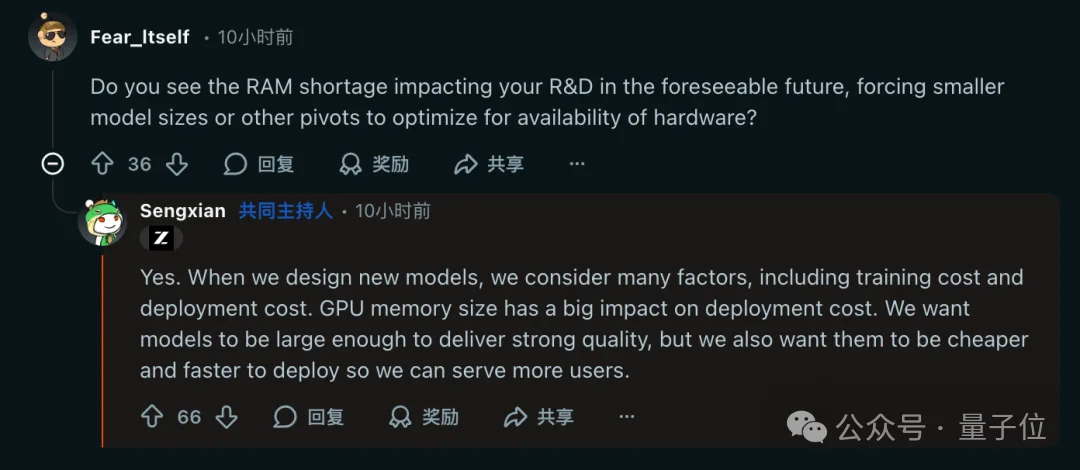 用编程大模型登顶开源第一后，智谱GLM团队被拷问了3小时