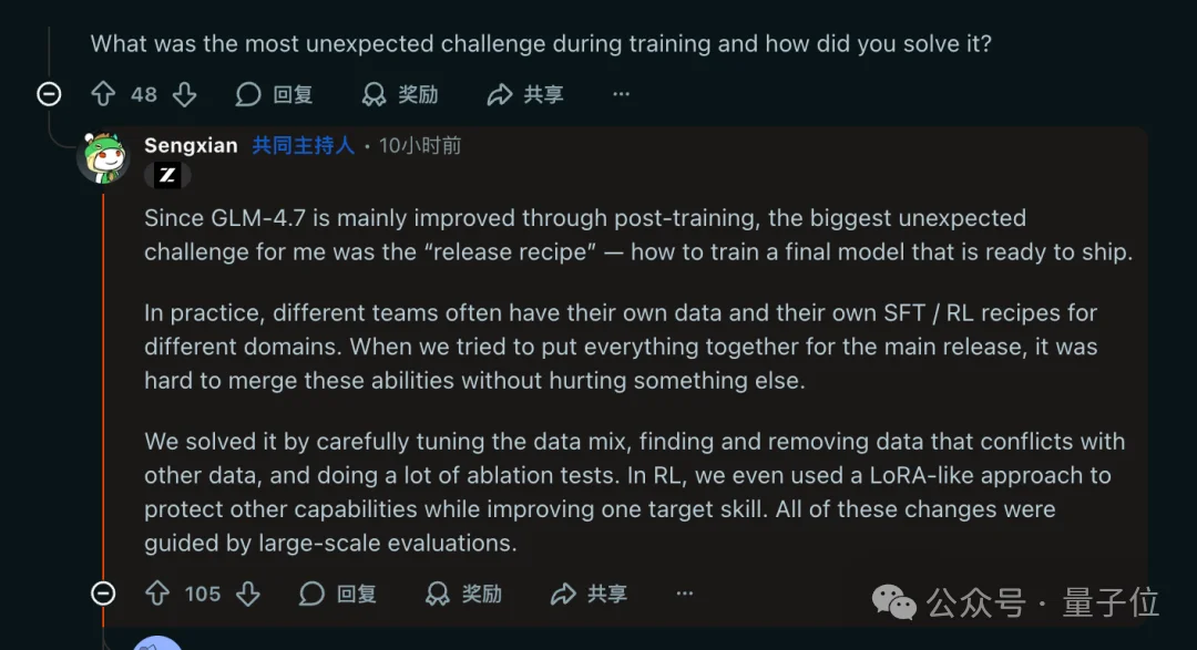 用编程大模型登顶开源第一后，智谱GLM团队被拷问了3小时