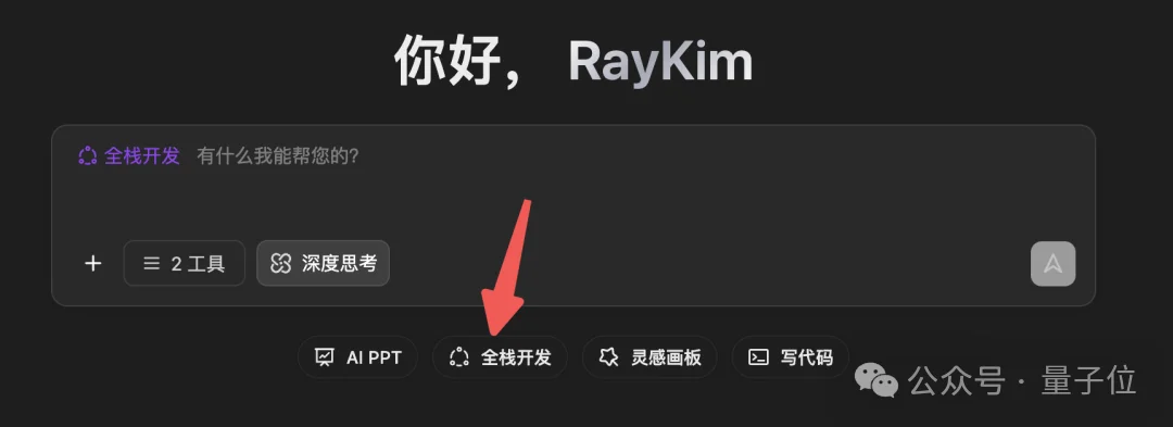 用编程大模型登顶开源第一后，智谱GLM团队被拷问了3小时