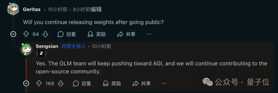 用编程大模型登顶开源第一后，智谱GLM团队被拷问了3小时