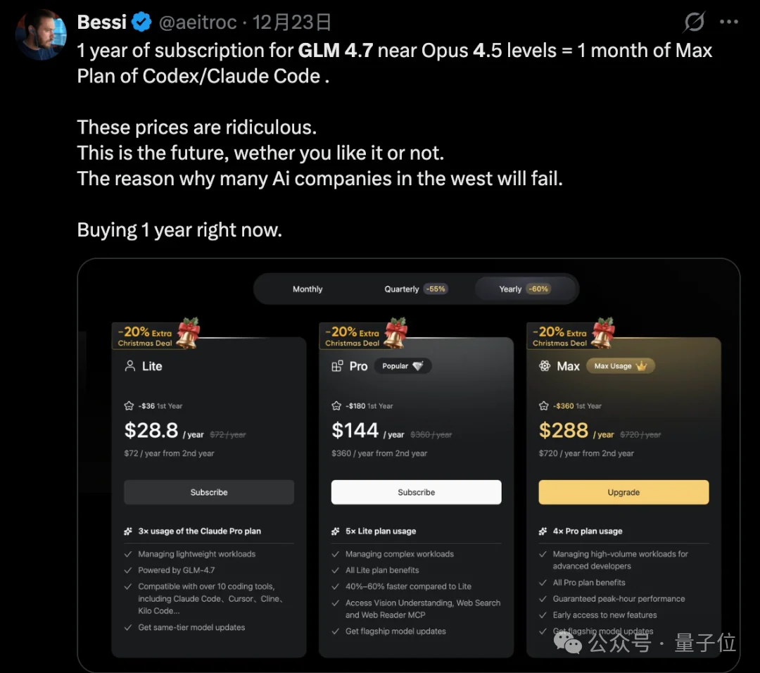 用编程大模型登顶开源第一后，智谱GLM团队被拷问了3小时