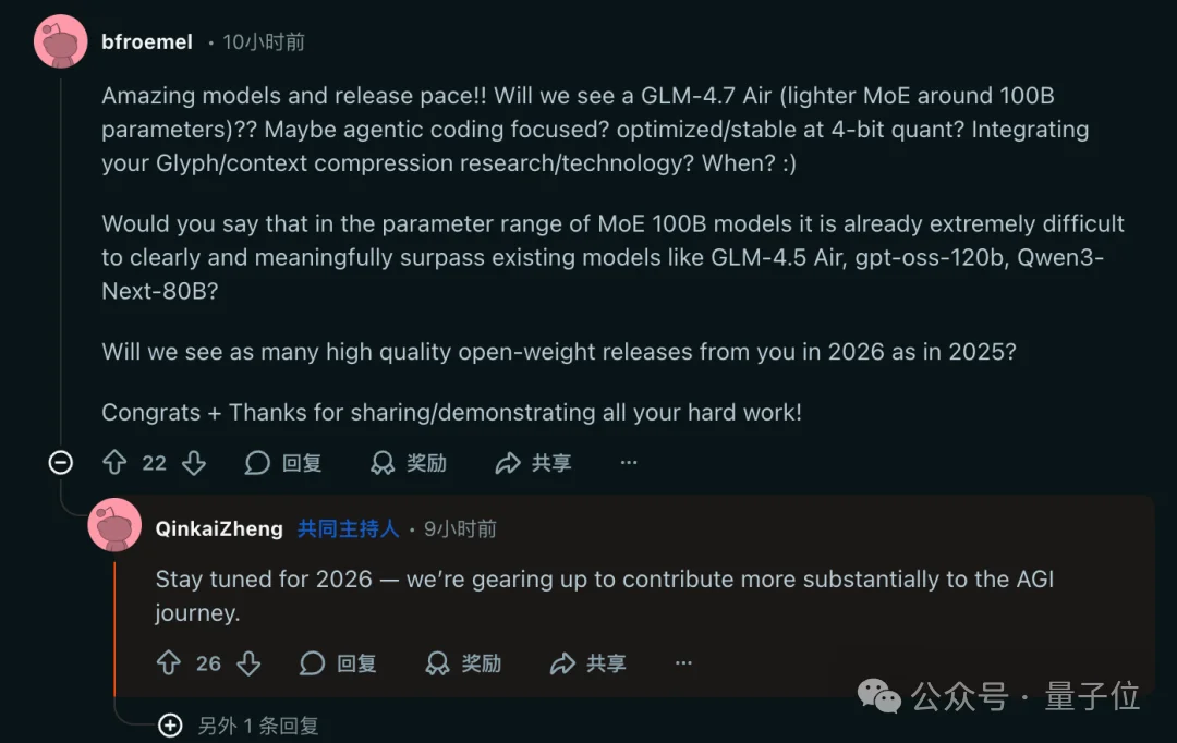 用编程大模型登顶开源第一后，智谱GLM团队被拷问了3小时