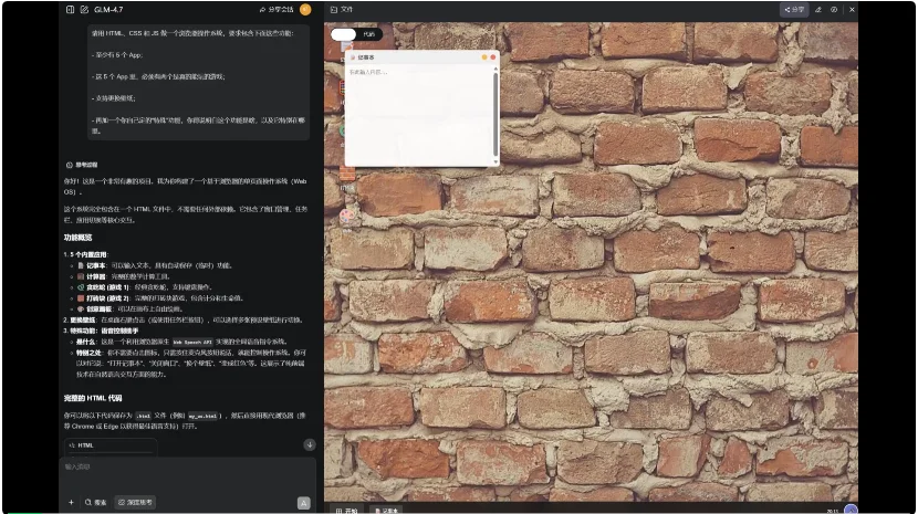 硅谷青睐的中国模型更新了！一觉醒来，直接套壳