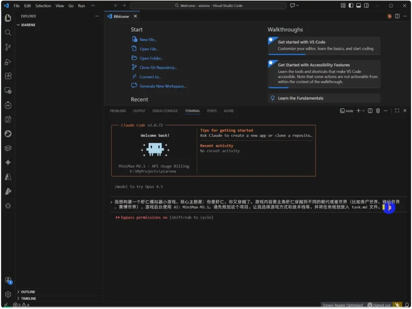 实测MiniMax M2.1之后，我们终于看懂了其招股书里的技术底气