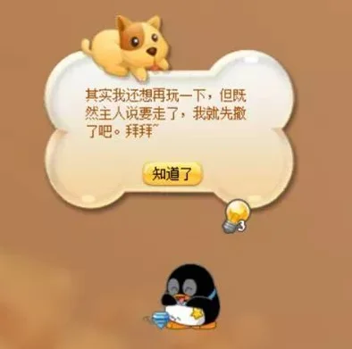 这届年轻人的情绪,靠AI玩偶“托住”了