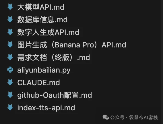 一键生成出海营销数字人！GLM-4.7+Claude Code可以封神了～
