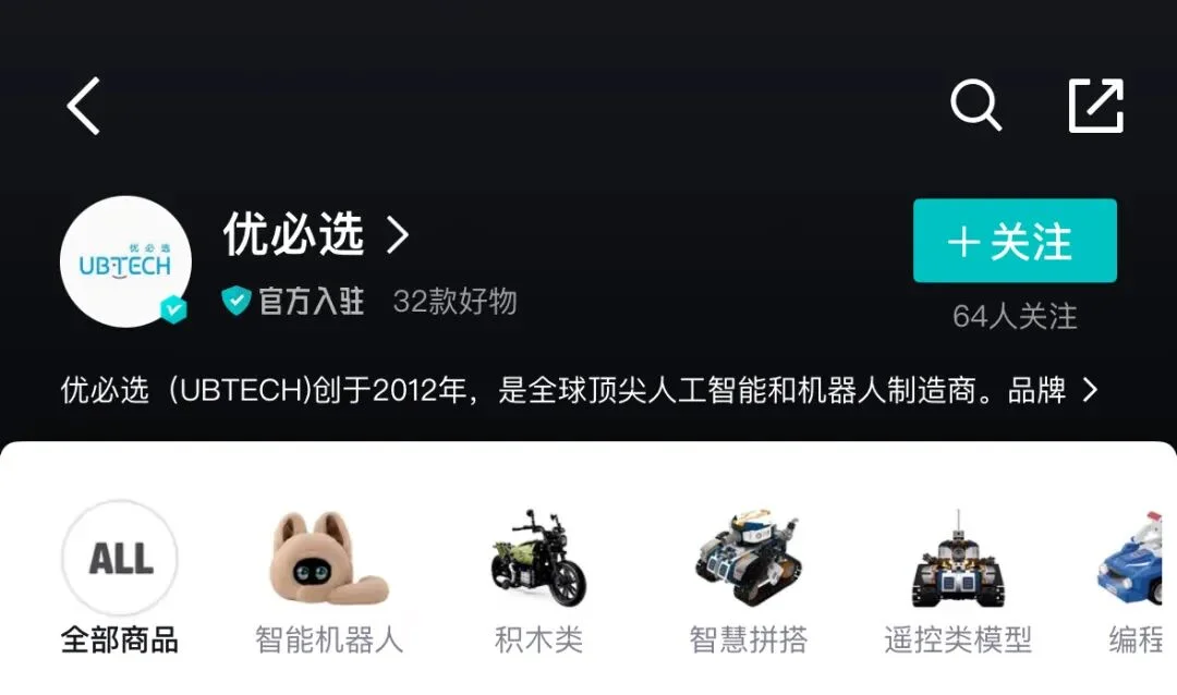 这届年轻人的情绪,靠AI玩偶“托住”了