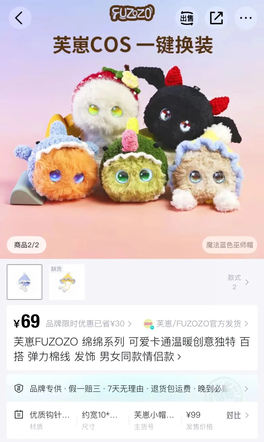 这届年轻人的情绪,靠AI玩偶“托住”了