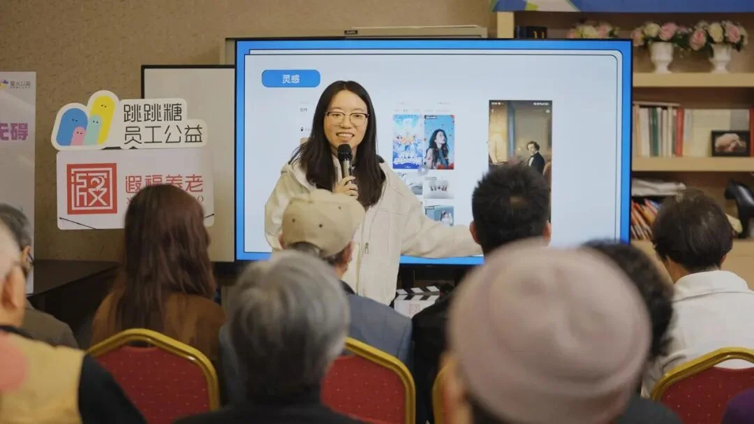 一堂AI课,学生平均年龄82岁