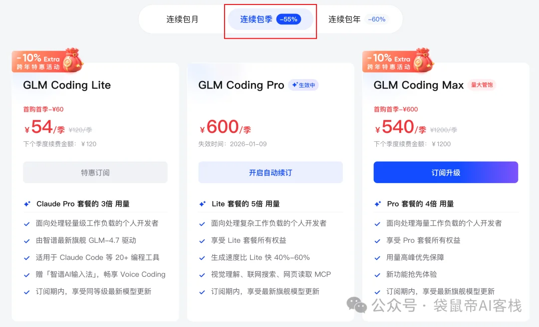 一键生成出海营销数字人！GLM-4.7+Claude Code可以封神了～