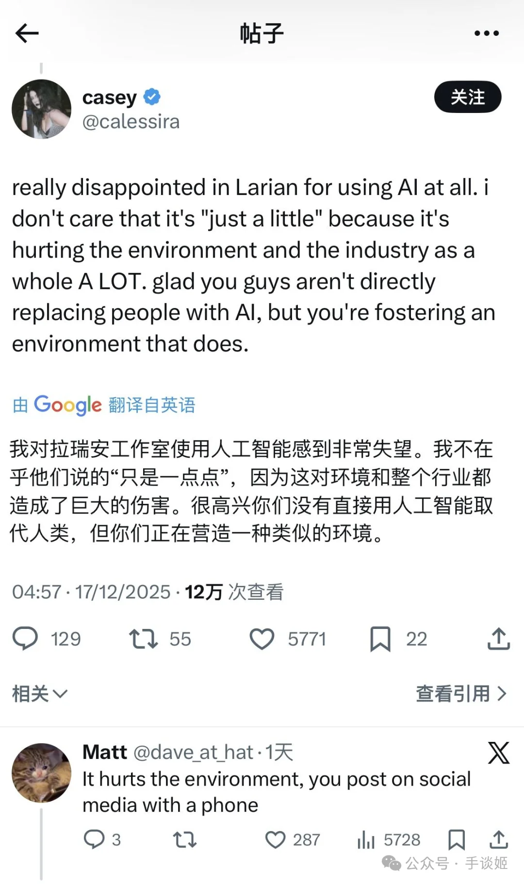 大伙儿都干了！多家知名游戏厂商承认使用AI