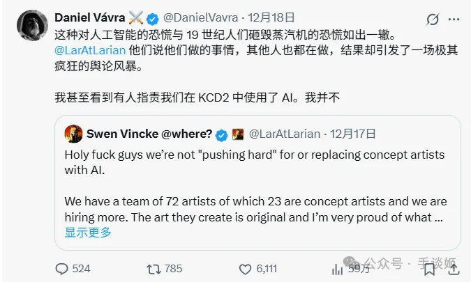 大伙儿都干了！多家知名游戏厂商承认使用AI