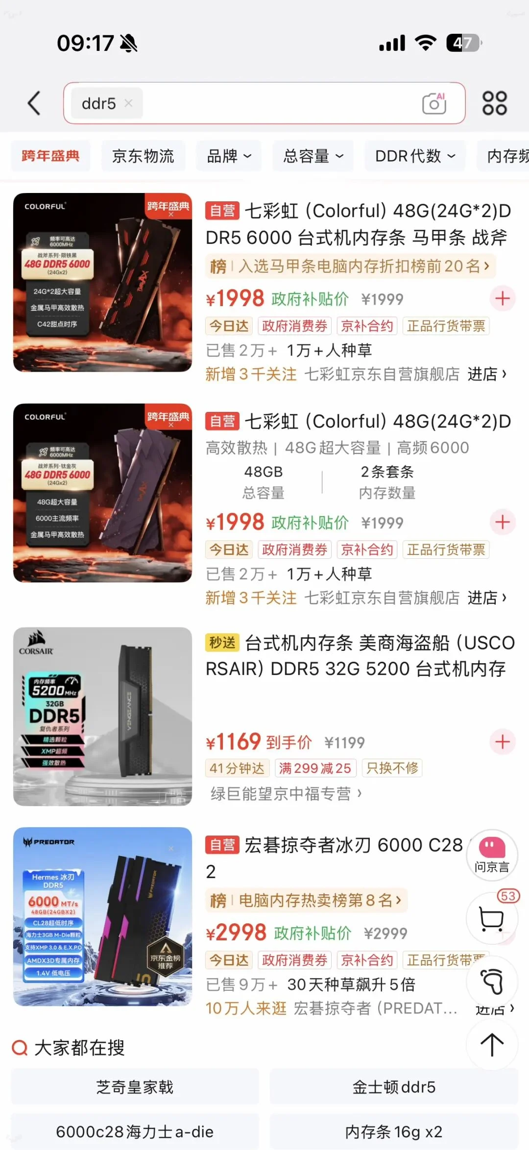 离谱：256G内存比RTX5090还贵，你要为AI买单吗？
