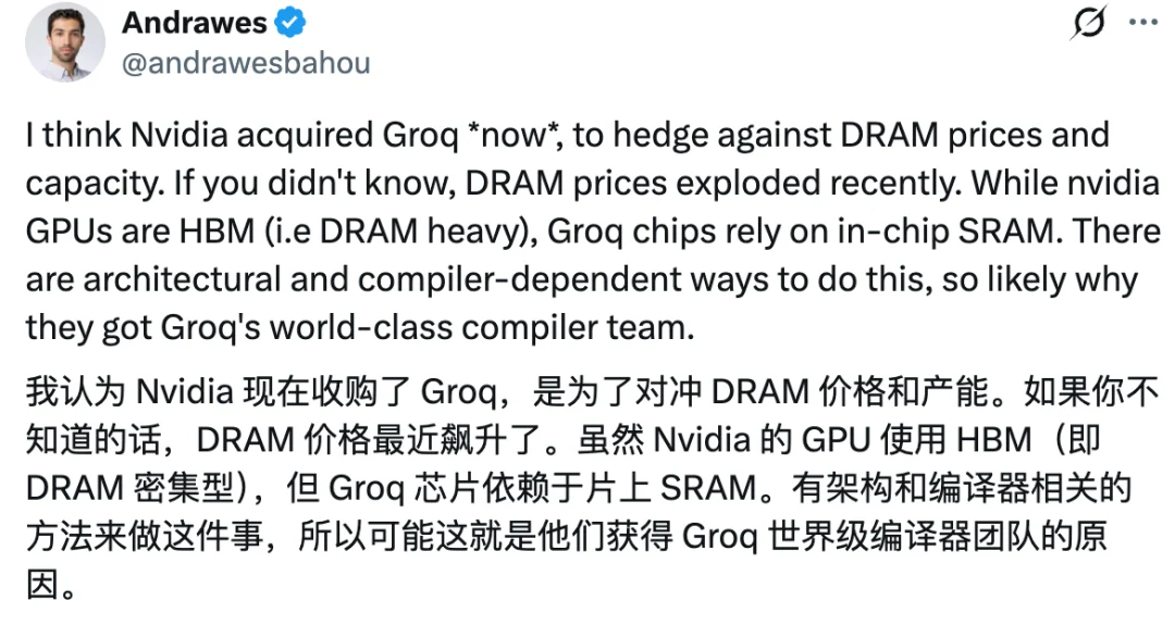 离谱：256G内存比RTX5090还贵，你要为AI买单吗？