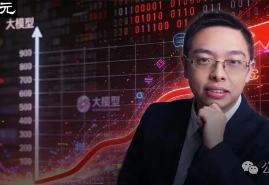 最新！AI再迎「十字路口」，林达华演讲曝光多模态底层路线图