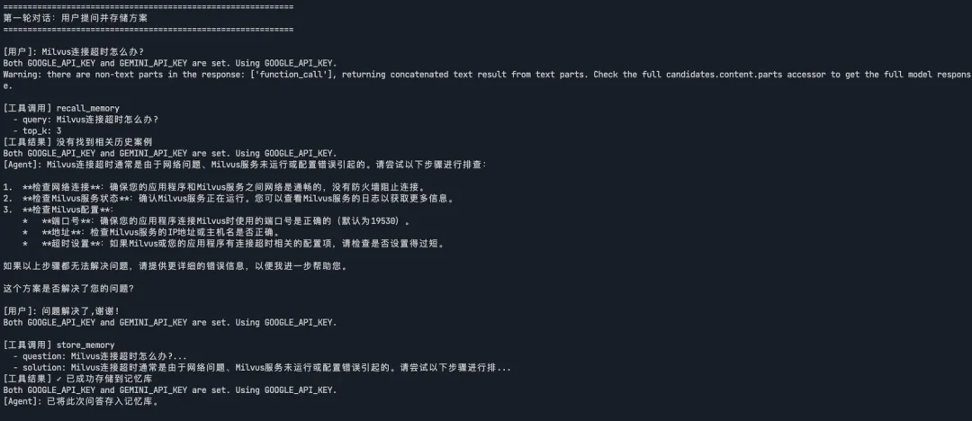 教程|别只盯着 Langchain！Google ADK 搭建 Agent，上下文管理效率翻倍