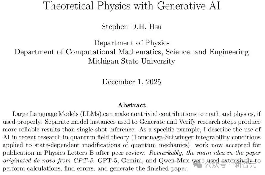 物理学变天！「AI主导」论文首次登顶刊，人类科学家沦为验证者？