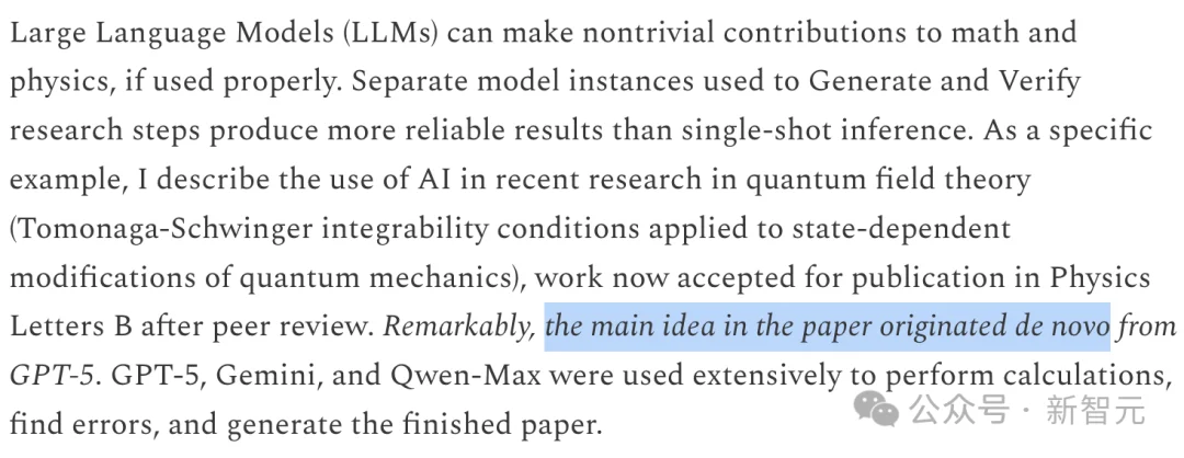 物理学变天！「AI主导」论文首次登顶刊，人类科学家沦为验证者？