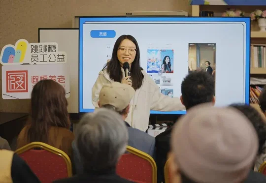 一堂AI课，学生平均年龄82岁