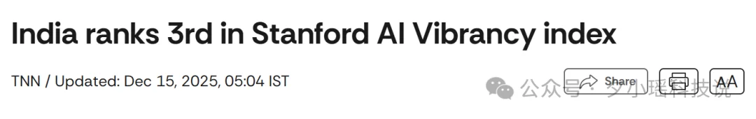 印度AI第三，AI巨头们开启收割