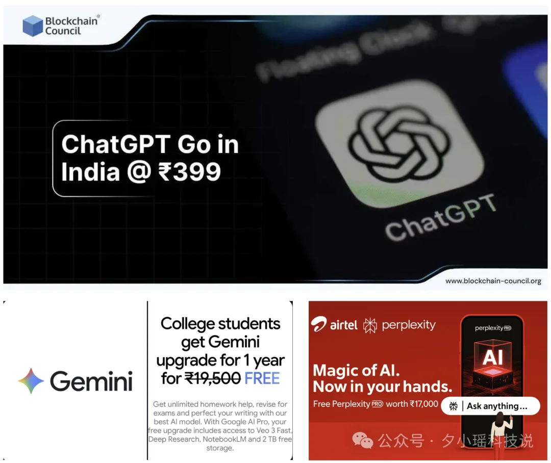 印度AI第三，AI巨头们开启收割