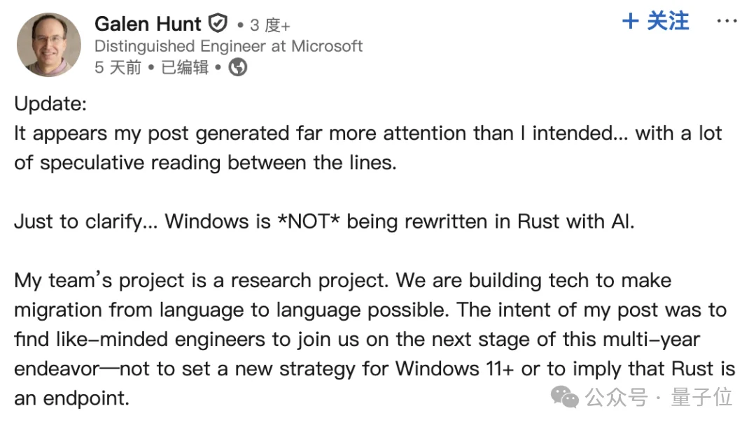 用AI代码替换Windows里每一行C/C++！微软回应了