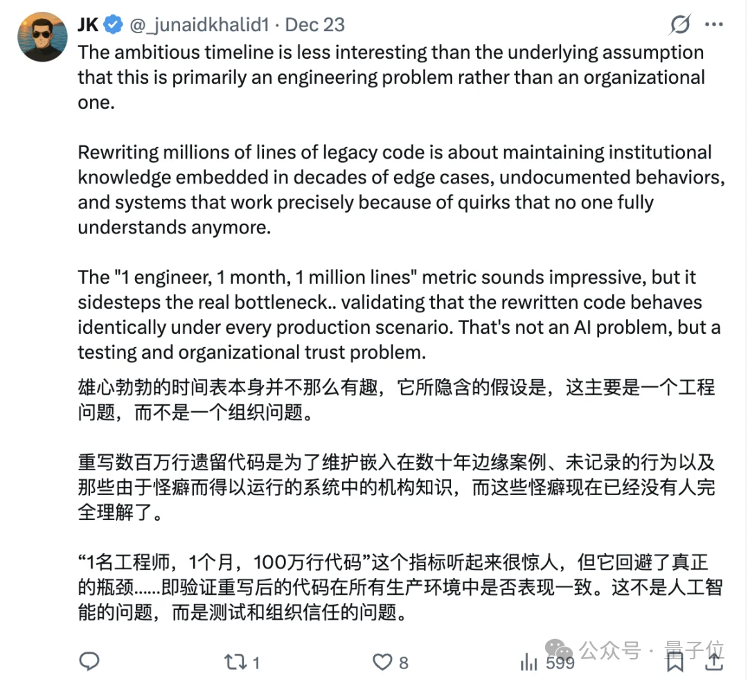 用AI代码替换Windows里每一行C/C++！微软回应了