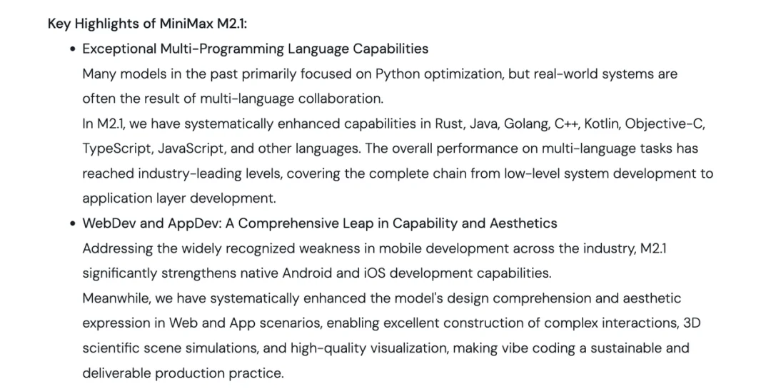 客观聊聊 MiniMax 的新模型