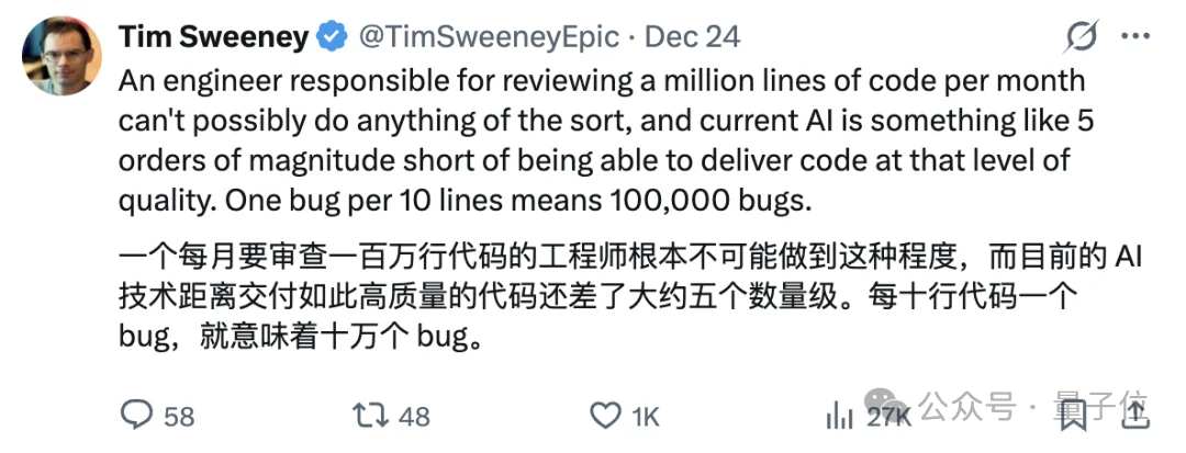 用AI代码替换Windows里每一行C/C++！微软回应了