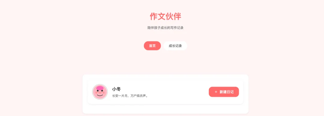 客观聊聊 MiniMax 的新模型