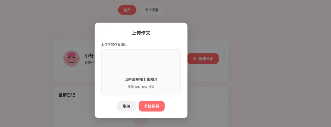 客观聊聊 MiniMax 的新模型