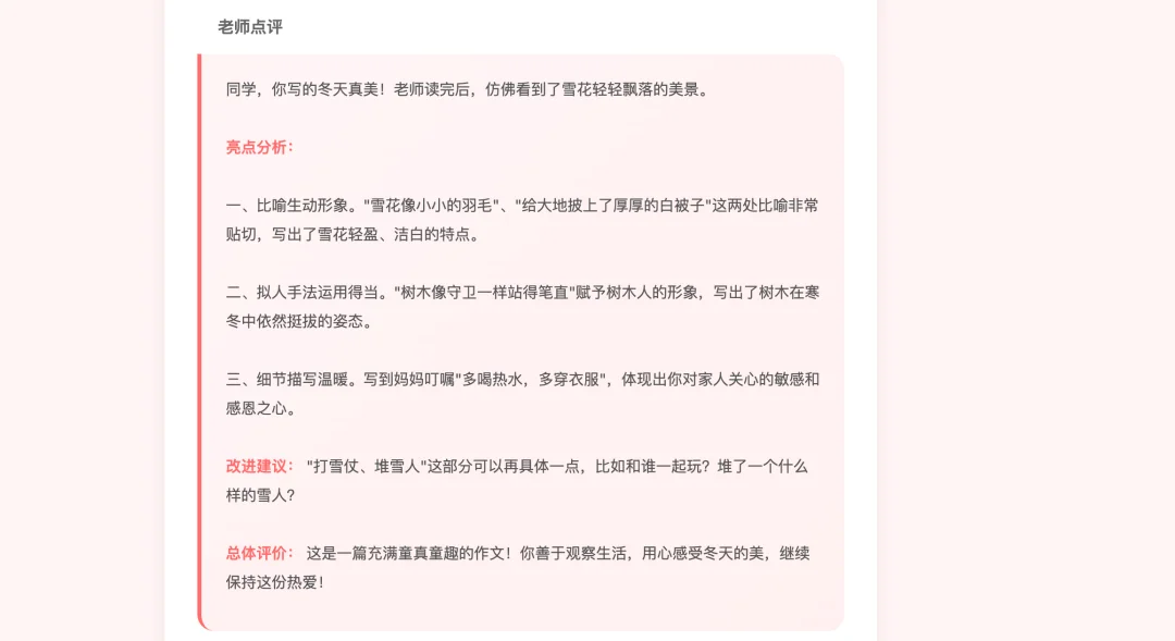 客观聊聊 MiniMax 的新模型