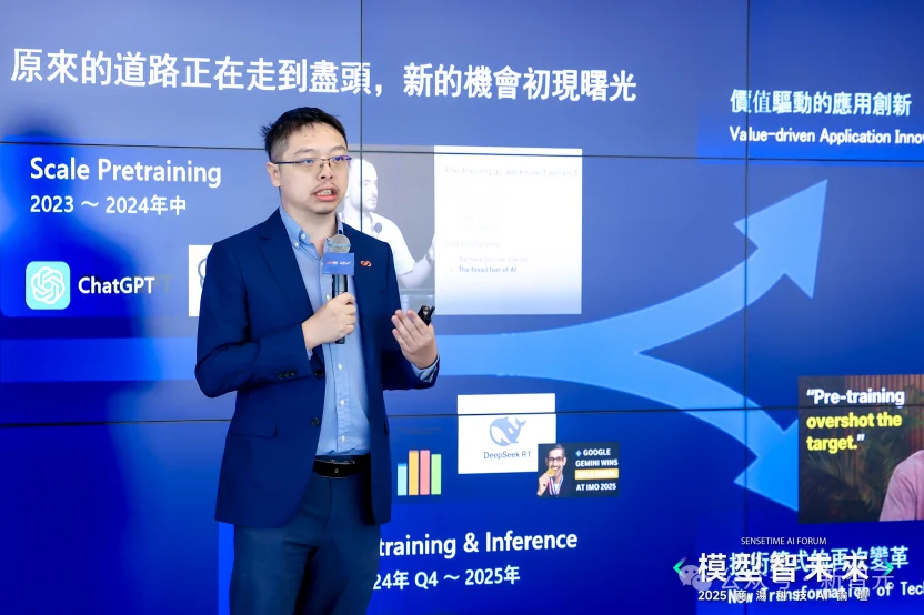 最新！AI再迎「十字路口」，林达华演讲曝光多模态底层路线图