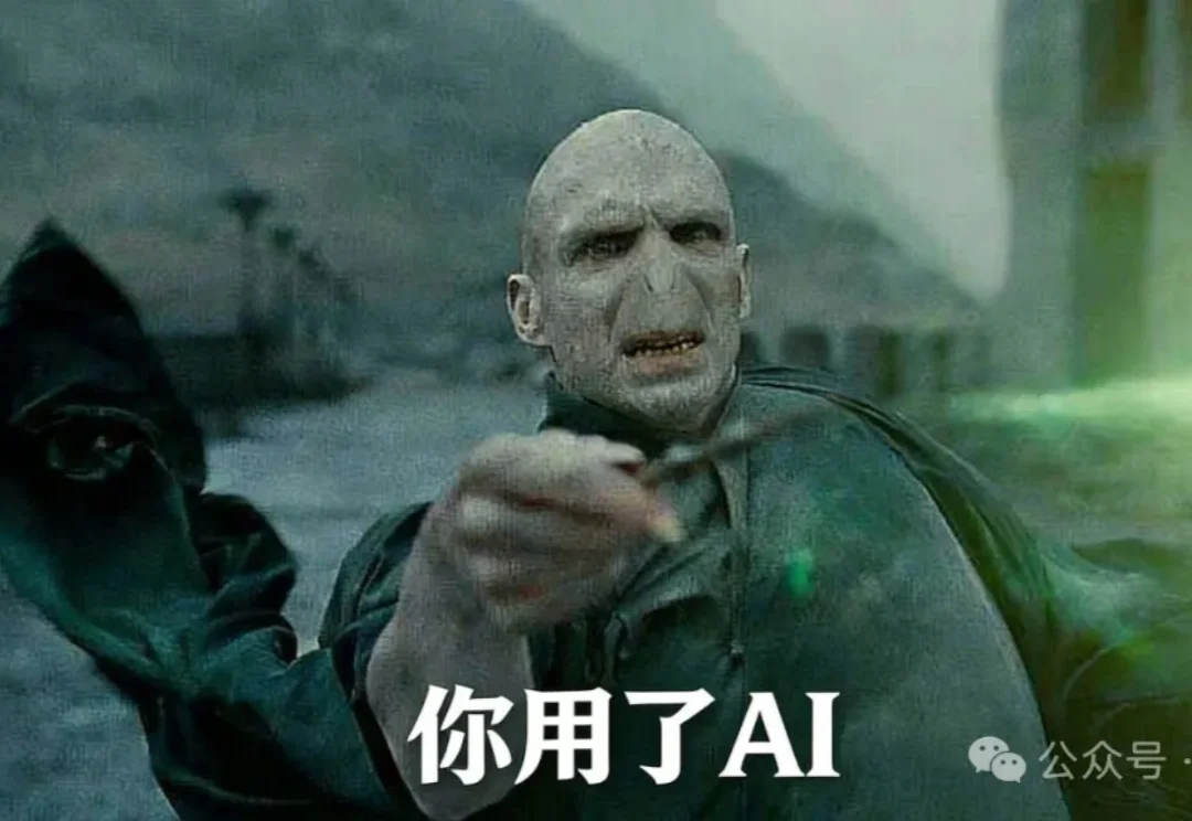 大伙儿都干了！多家知名游戏厂商承认使用AI