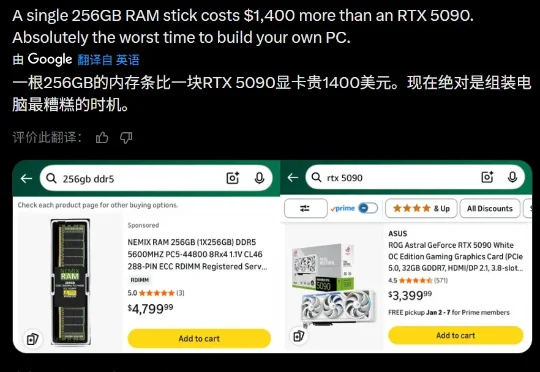离谱：256G内存比RTX5090还贵，你要为AI买单吗？