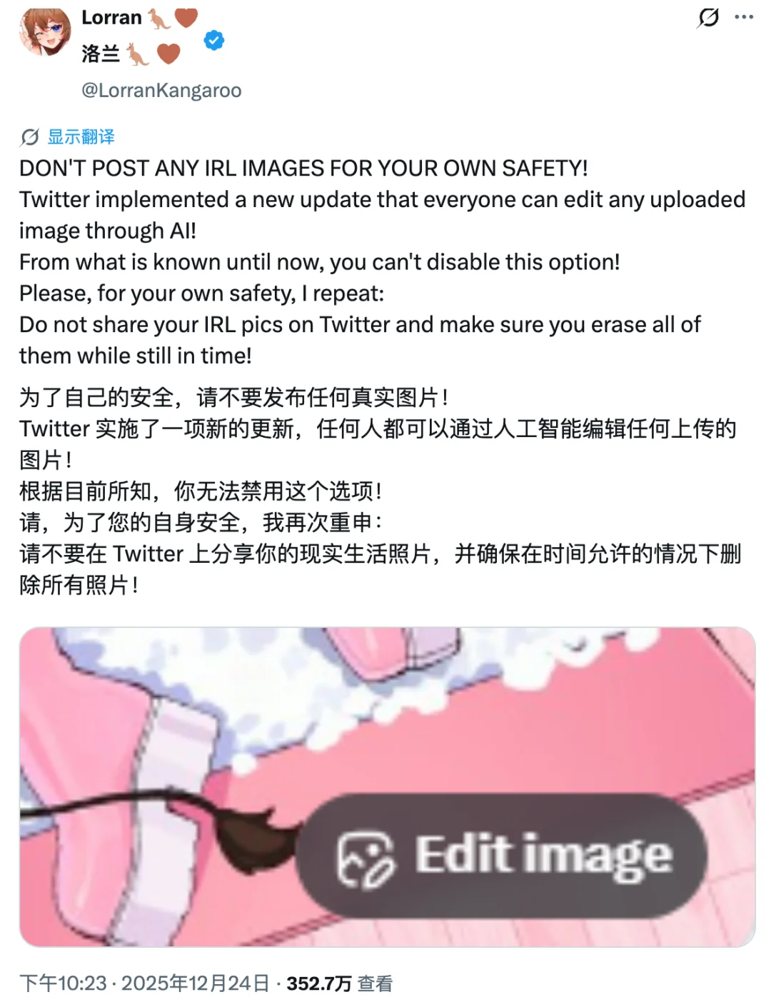 马斯克又「作妖」，圣诞 AI 新功能惹怒全球画师，网友集体删号出走