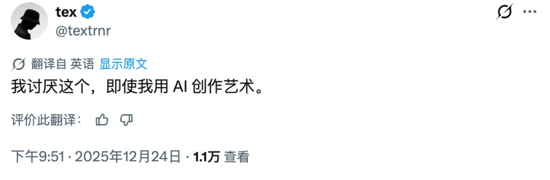 马斯克又「作妖」，圣诞 AI 新功能惹怒全球画师，网友集体删号出走