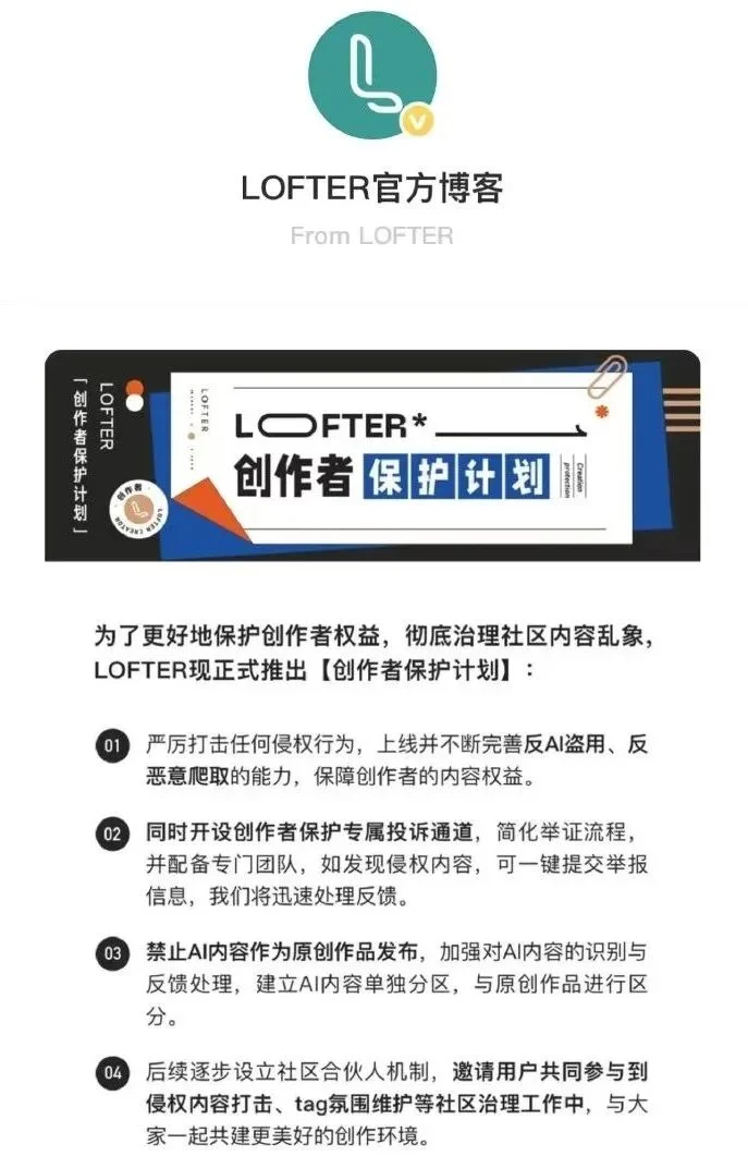 马斯克又「作妖」，圣诞 AI 新功能惹怒全球画师，网友集体删号出走