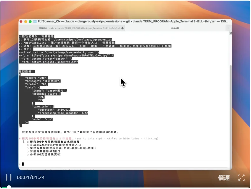 客观聊聊 MiniMax 的新模型