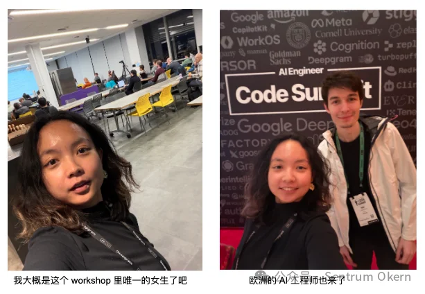 来纽约曼哈顿，走 AI 工程师红毯