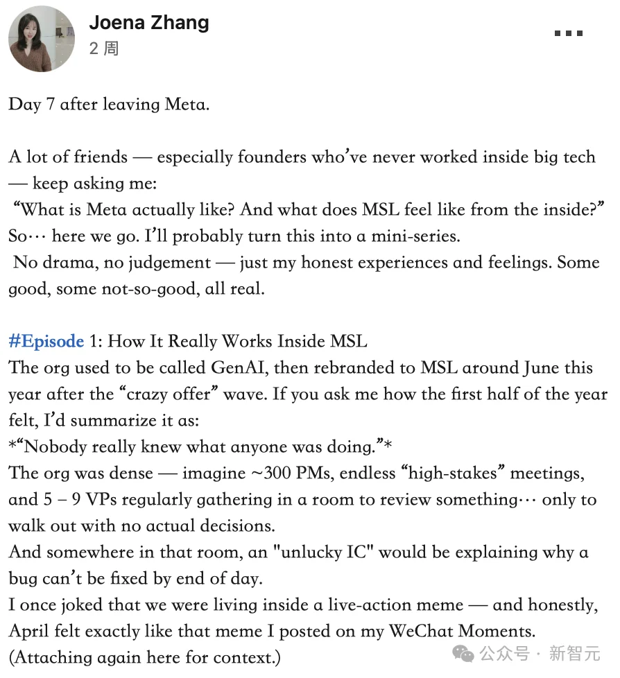 Meta大逃杀！小扎「地狱模式」曝光，不拼命搞AI就滚蛋