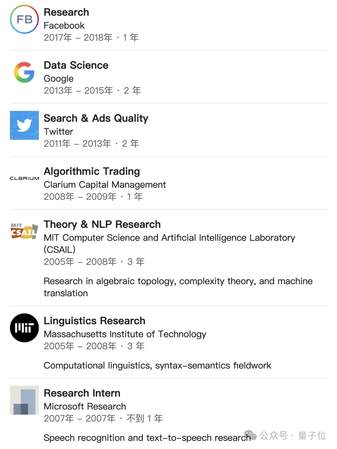 AI创业版黄仁勋：37岁华人0融资5年干到240亿，谷歌OpenAI都是客户